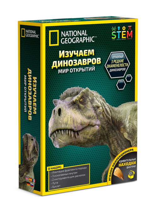 Нат Гео. Набор для раскопок "Изучаем динозавров", 15,5 х 23 х 5,5 см National Geographic - Общий вид