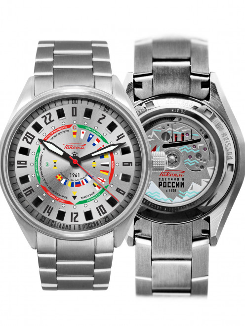 Часы W-50-17-30-0218 "Моряк" Raketa - Общий вид