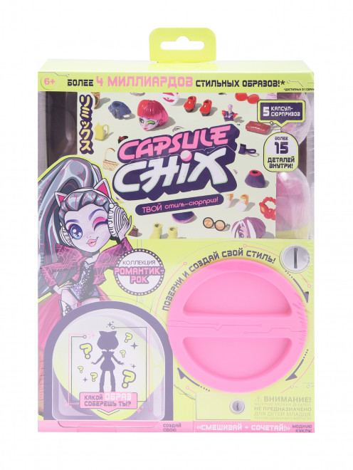 Кукла Capsule Chix "Романтик-Рок" Moose Toys - Общий вид
