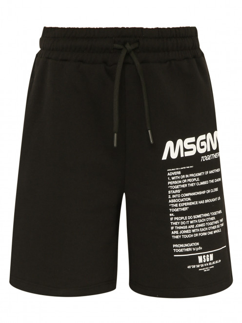 Шорты из трикотажа с принтом MSGM - Общий вид