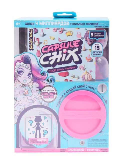 Кукла Capsule Chix "Ctrl+Alt-Магия" Moose Toys - Общий вид