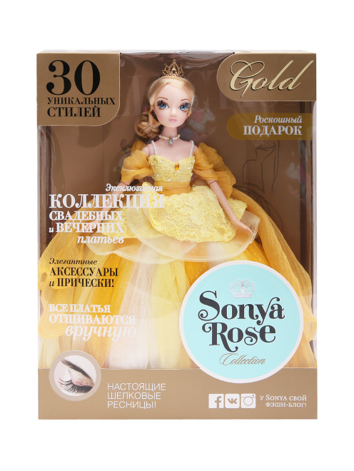 Кукла Sonya Rose "Солнечный свет" Sonya Rose - Общий вид