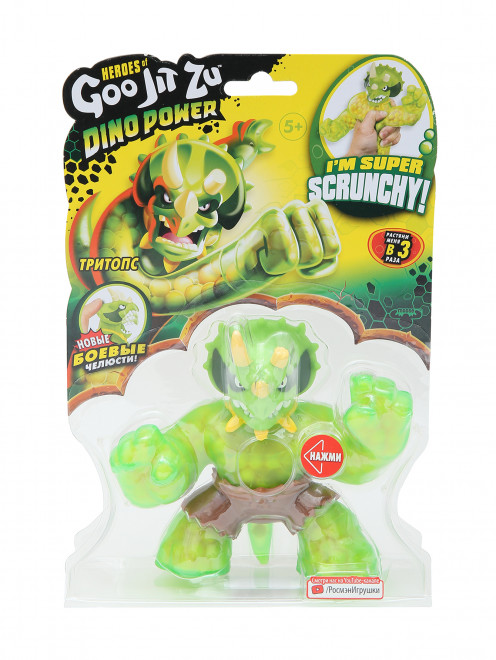 Гуджитсу Игрушка Тритопс Дино Пауэр тянущаяся фигурка GooJitZu - Общий вид